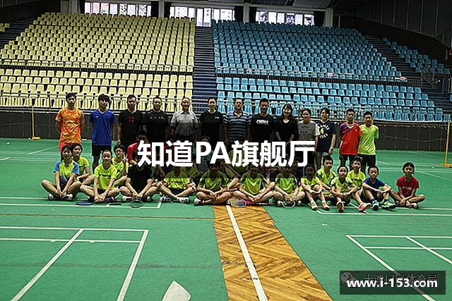 PA旗舰厅(中国区)官方网站-Z6PlayAce